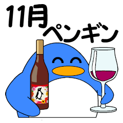 penguin of November in Japan