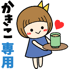 Rinko Line Stickers Line Store Rinko Line Stickers Line Store