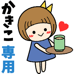 Rinko Line Stickers Line Store