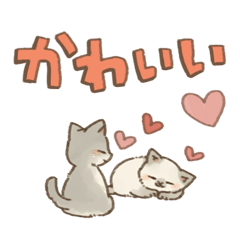 Big Japanese letters kitten sticker 2