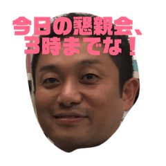 Yamazaki_20180920141839111