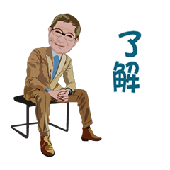 全家總動員的問候 第二篇