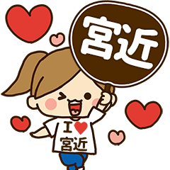 I'm besotted with Miyachika