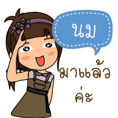 Nom_F'