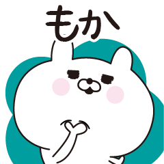 Moka dedicated name sticker