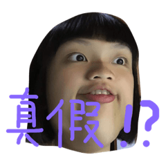經文的上學日記
