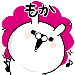 Name used for Moka Nickname