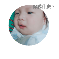 啊諾的表情心情