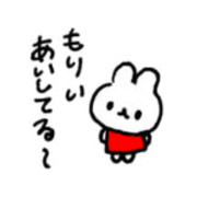 morii rabbit