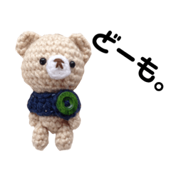 amigurumikuma