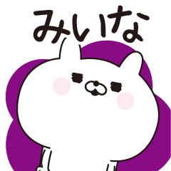 Miina dedicated name sticker