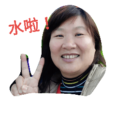 蔡氏家族日常