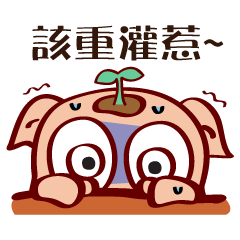 混鬥拿都與小哼寶寶 - 生活日常動態貼圖03