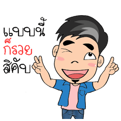 Happy by Mr.nueng an 1