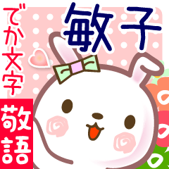 Rabbit sticker for Tosiko-san