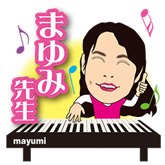 Piano teacher Mayumi's sticker.