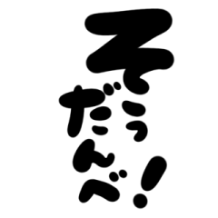 Calligraphy SAITAMA