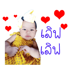 Nong Juner...