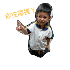 恩的生活日常用語