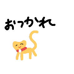 Little cat say