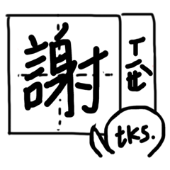 pretty Chinese words