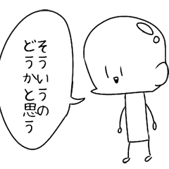 HAGEkun stamp