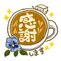 角砂糖さんとガムシロさん でか文字 Line スタンプ Line Store