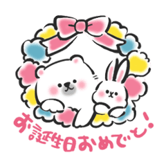 使える誕生日 お祝い 心あたたまる言葉 Line スタンプ Line Store 使える誕生日 お祝い 心あたたまる言葉 Line スタンプ Line Store