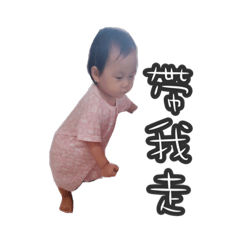 妍妤生活篇