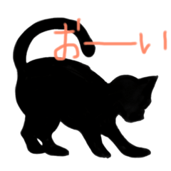 BLACK CAT silhouette stamp:)