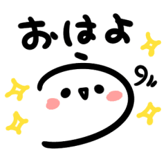 日常会話の文字 顔文字スタンプ Line スタンプ Line Store