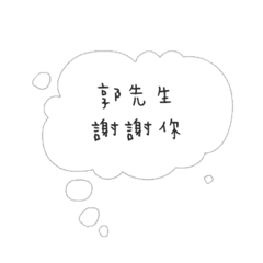 郭太太專用