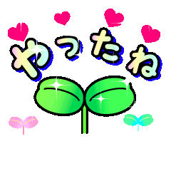 Casual Japanese anime sticker.large font
