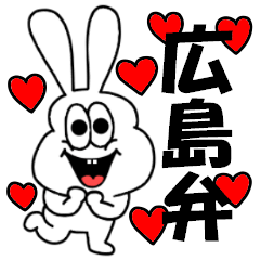 Thick rabbit Hiroshima dialect