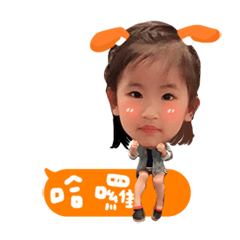恩恩日常 ♥
