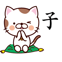 Cat Chinese 023