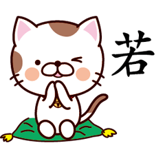 Cat Chinese 026