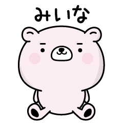 Miina responds fluently