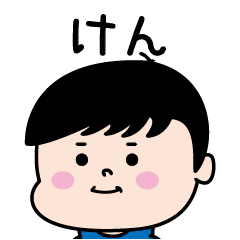 Ken Name of the Palipi Man