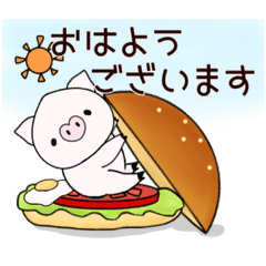 食いしん坊なブタさんの日常 Line スタンプ Line Store