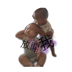 Baby Chāng Chāng
