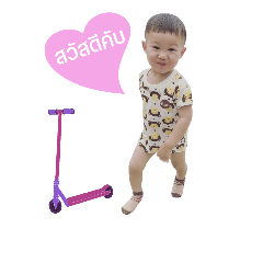 TeenoiTunYu