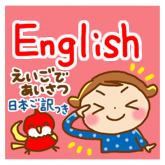 Greetings in English"Hello!"