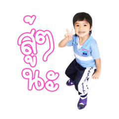 Paayu Sticker