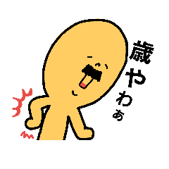 occhannohibi