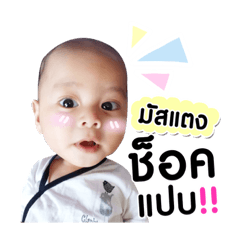 Mustang_Sticker