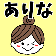 arina Message2
