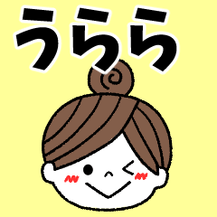 urara Message2