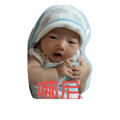 luck's baby king