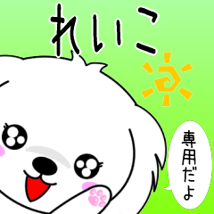 Reiko only cute Maltese Sticker